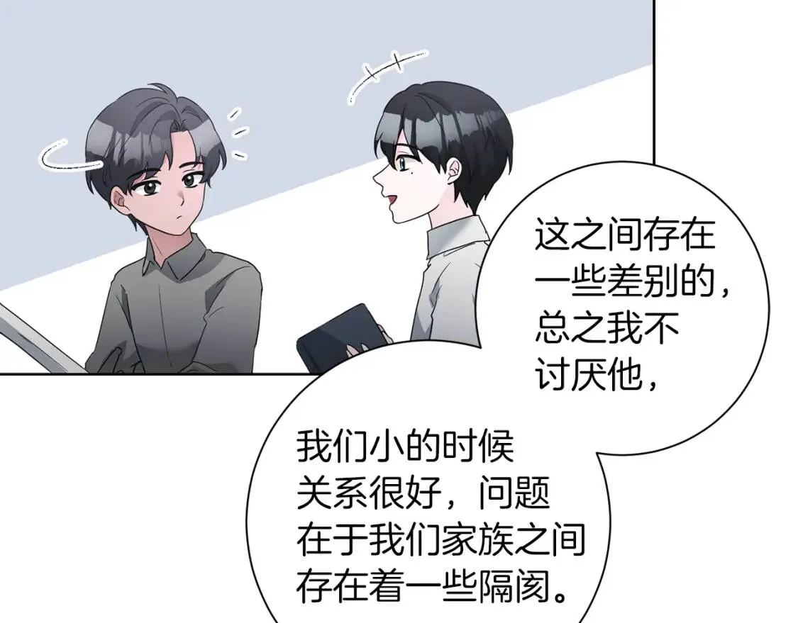 第64话 出征 第52页