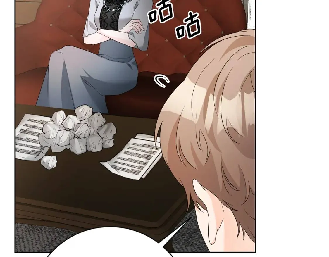第64话 出征 第67页