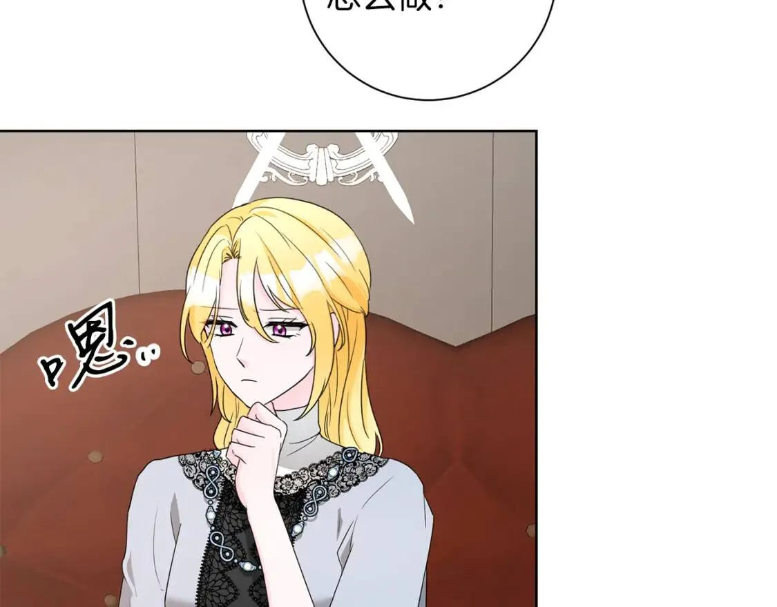 第64话 出征 第70页