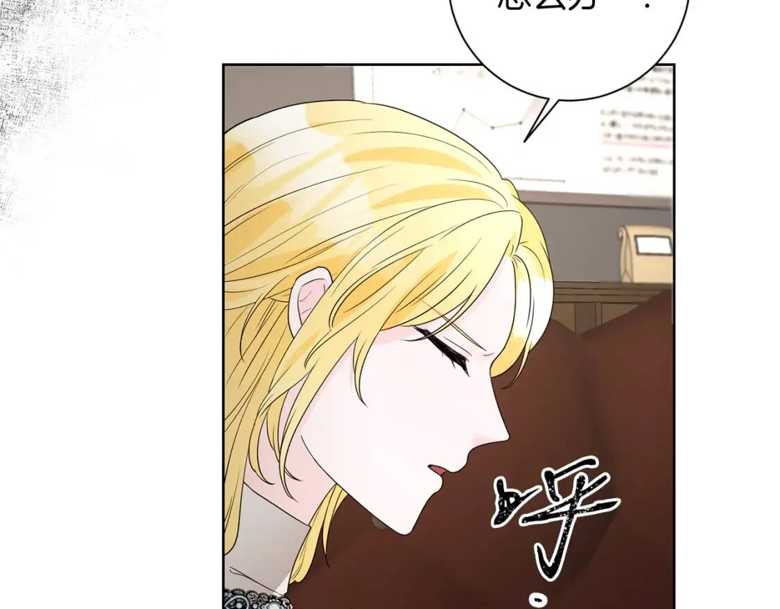 第64话 出征 第79页