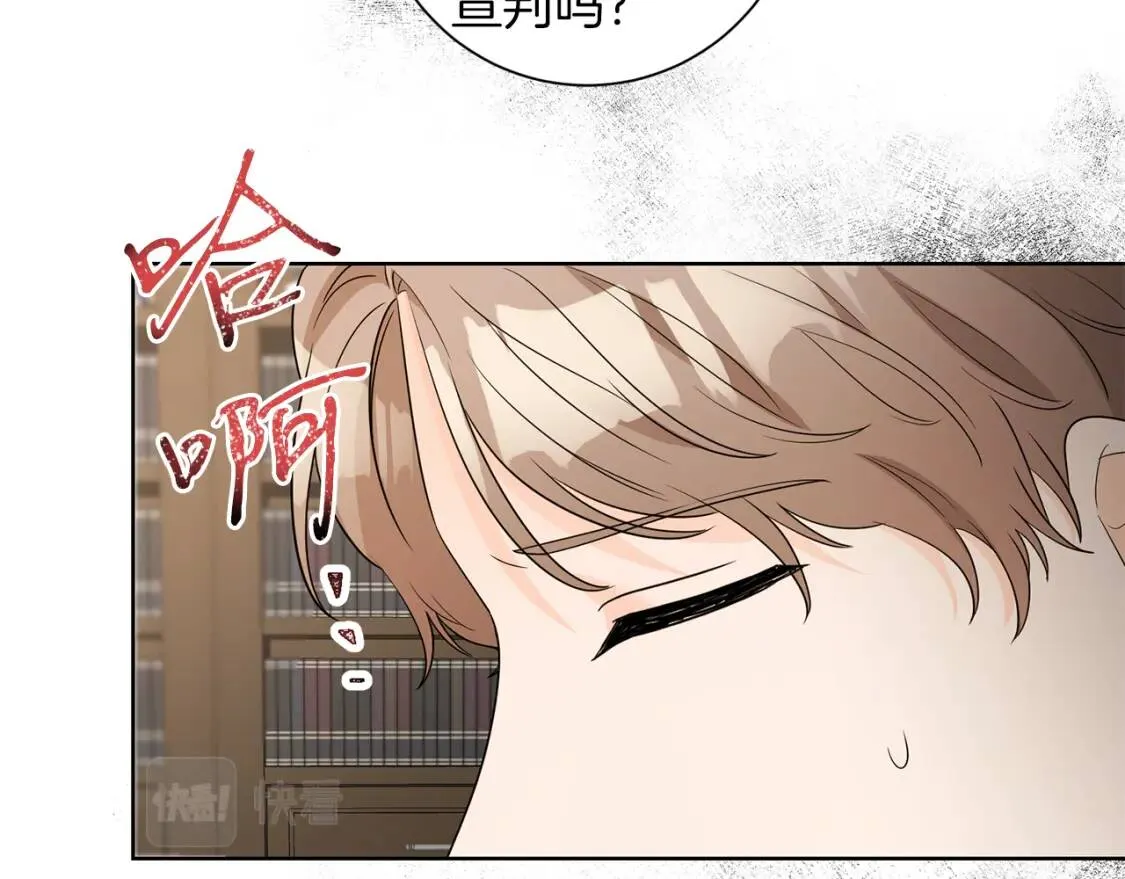 第64话 出征 第81页