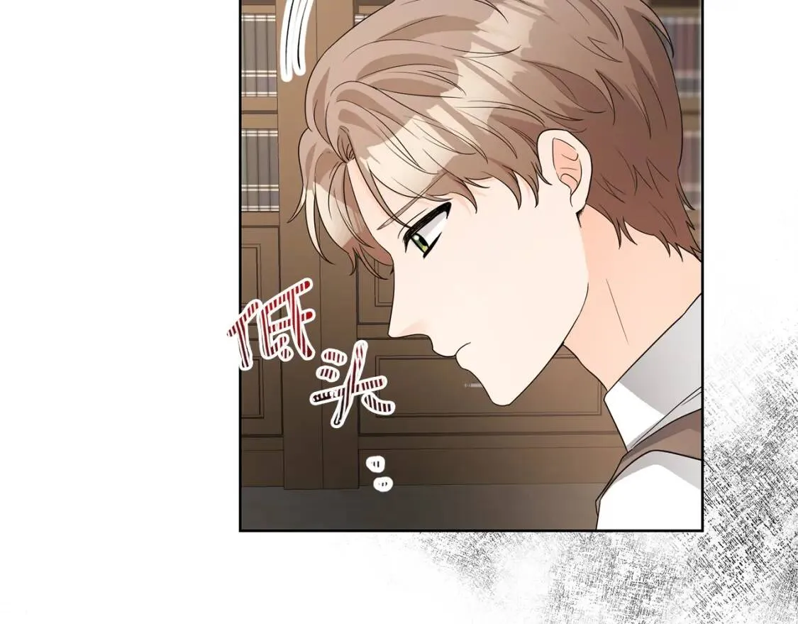 第64话 出征 第83页