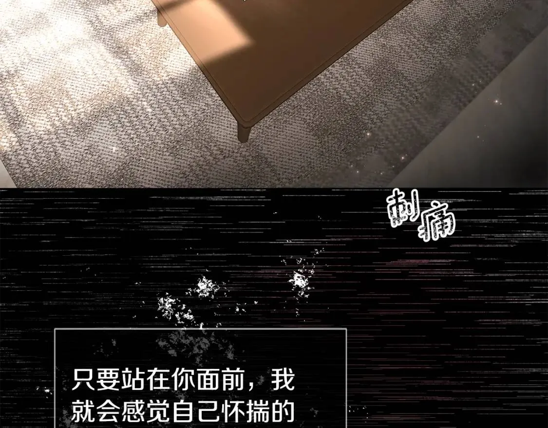 第64话 出征 第86页