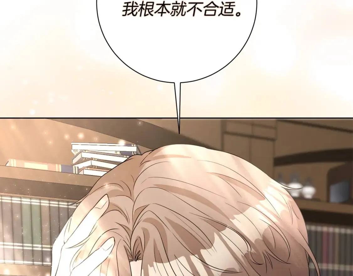 第64话 出征 第95页
