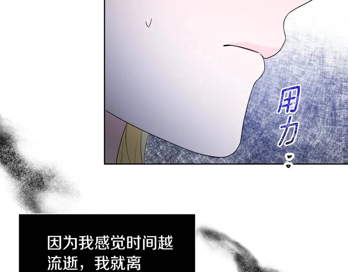 第64话 出征 第100页
