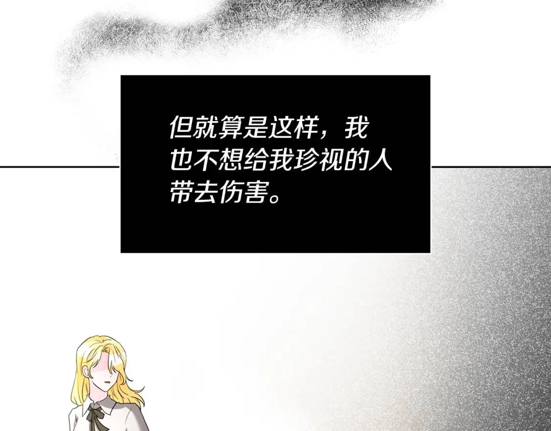 第64话 出征 第103页