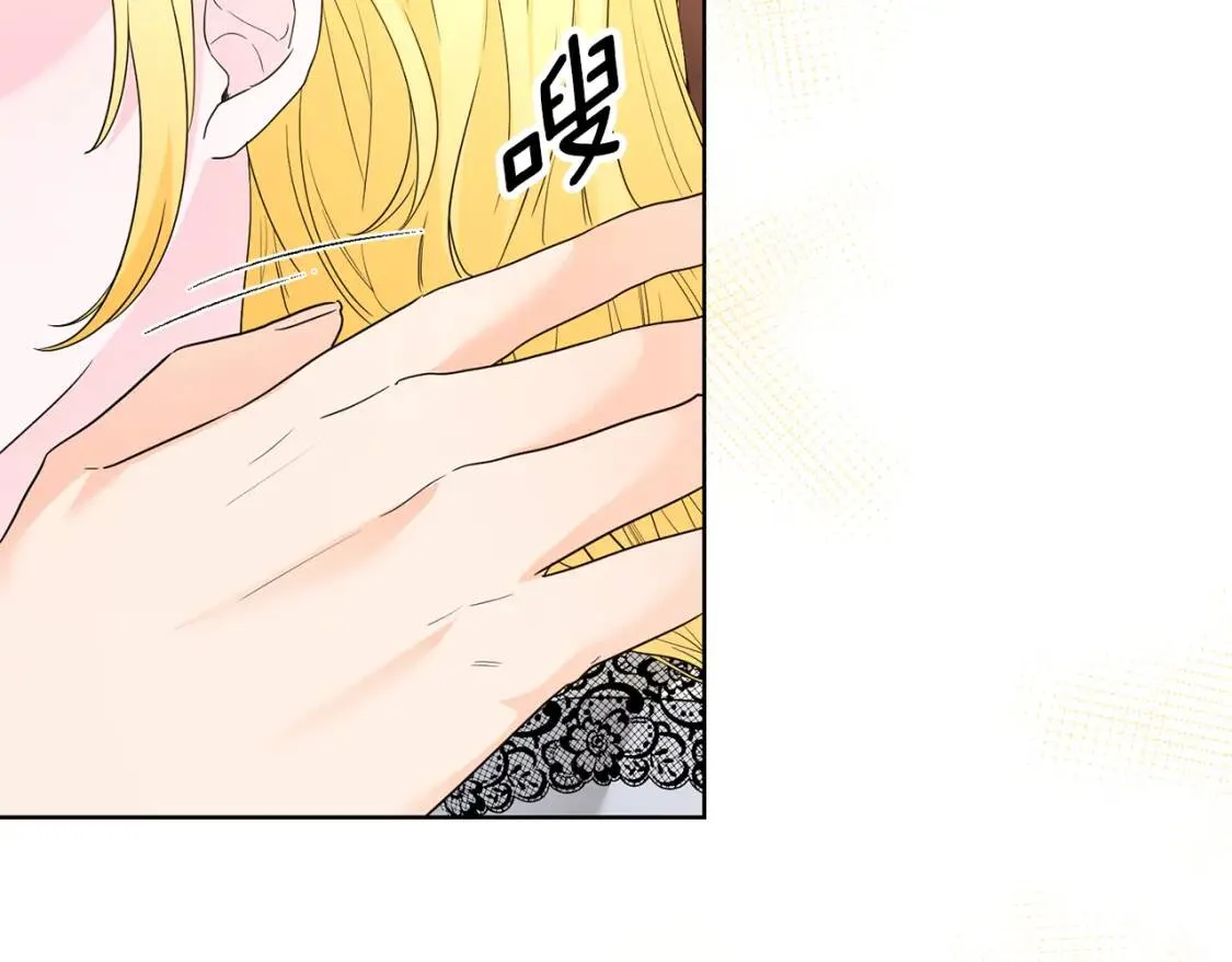 第64话 出征 第107页