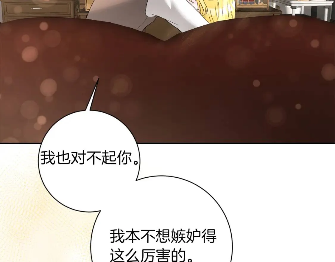 第64话 出征 第109页