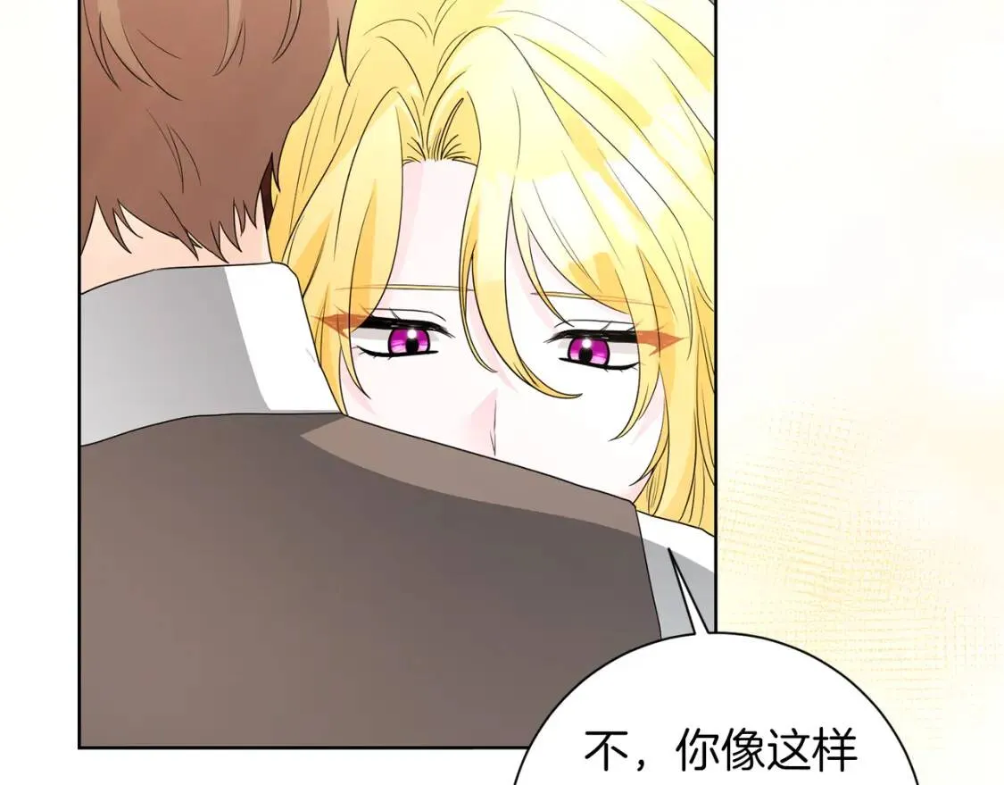 第64话 出征 第113页