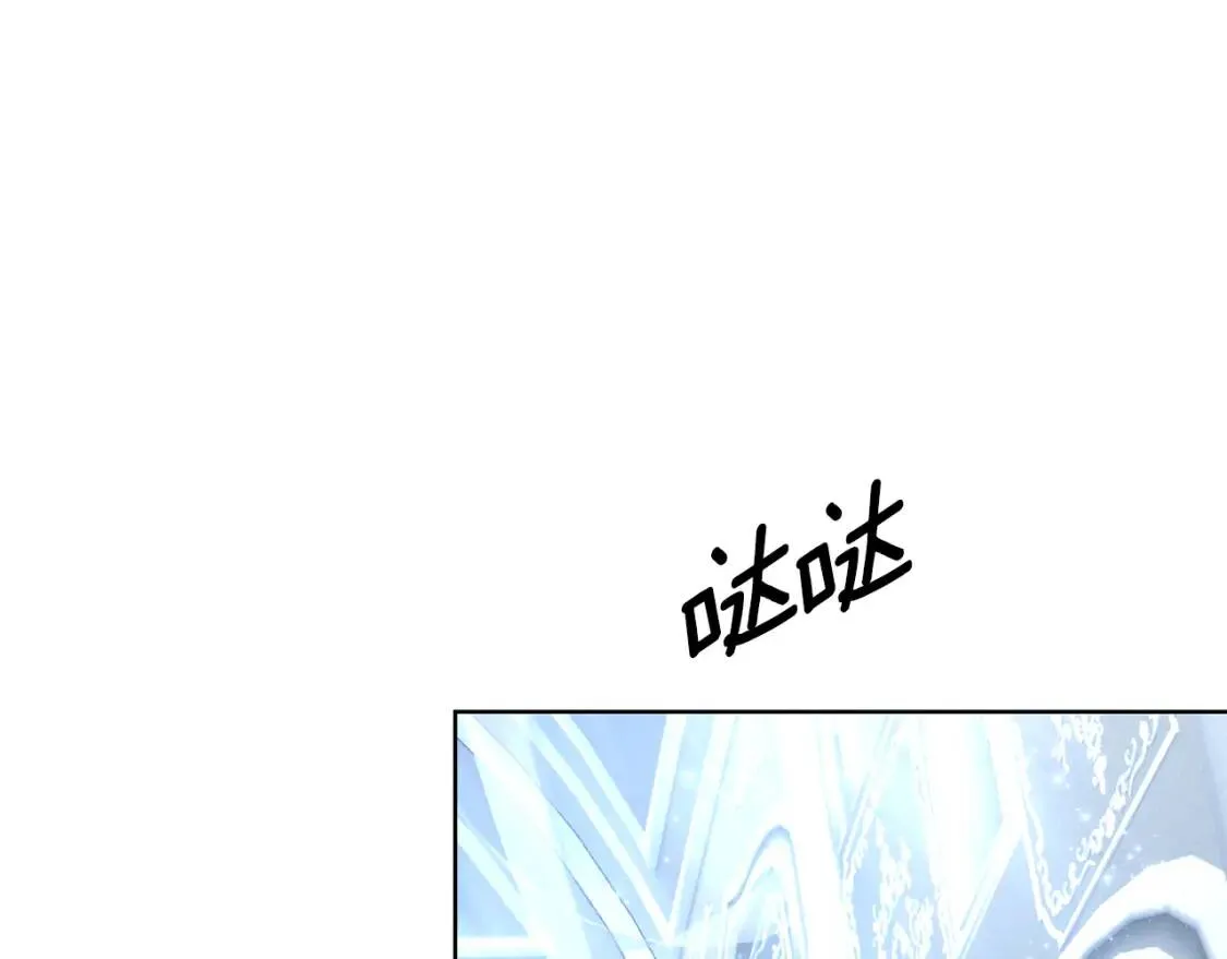 第64话 出征 第118页