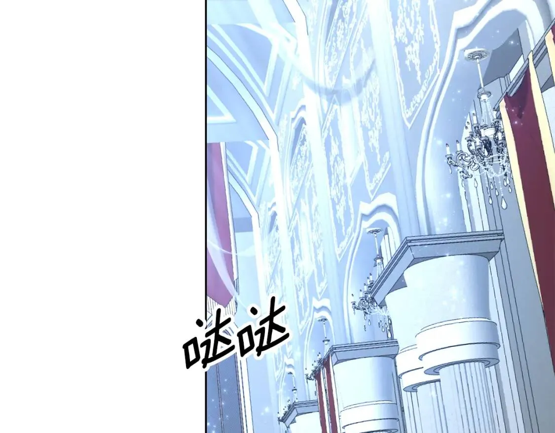 第64话 出征 第119页