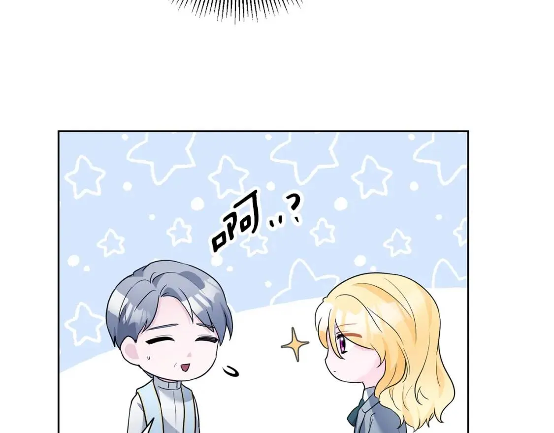 第64话 出征 第125页