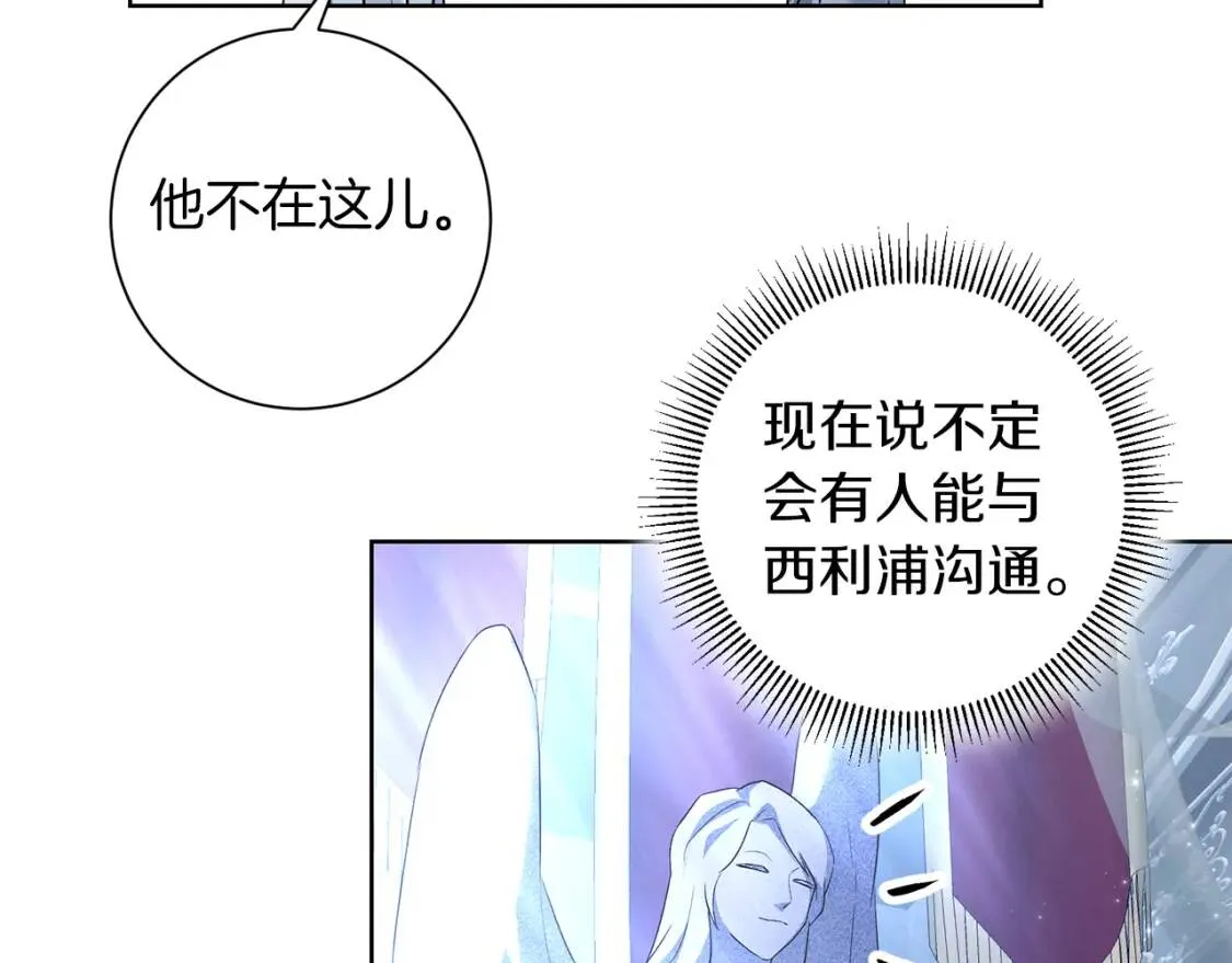 第64话 出征 第126页