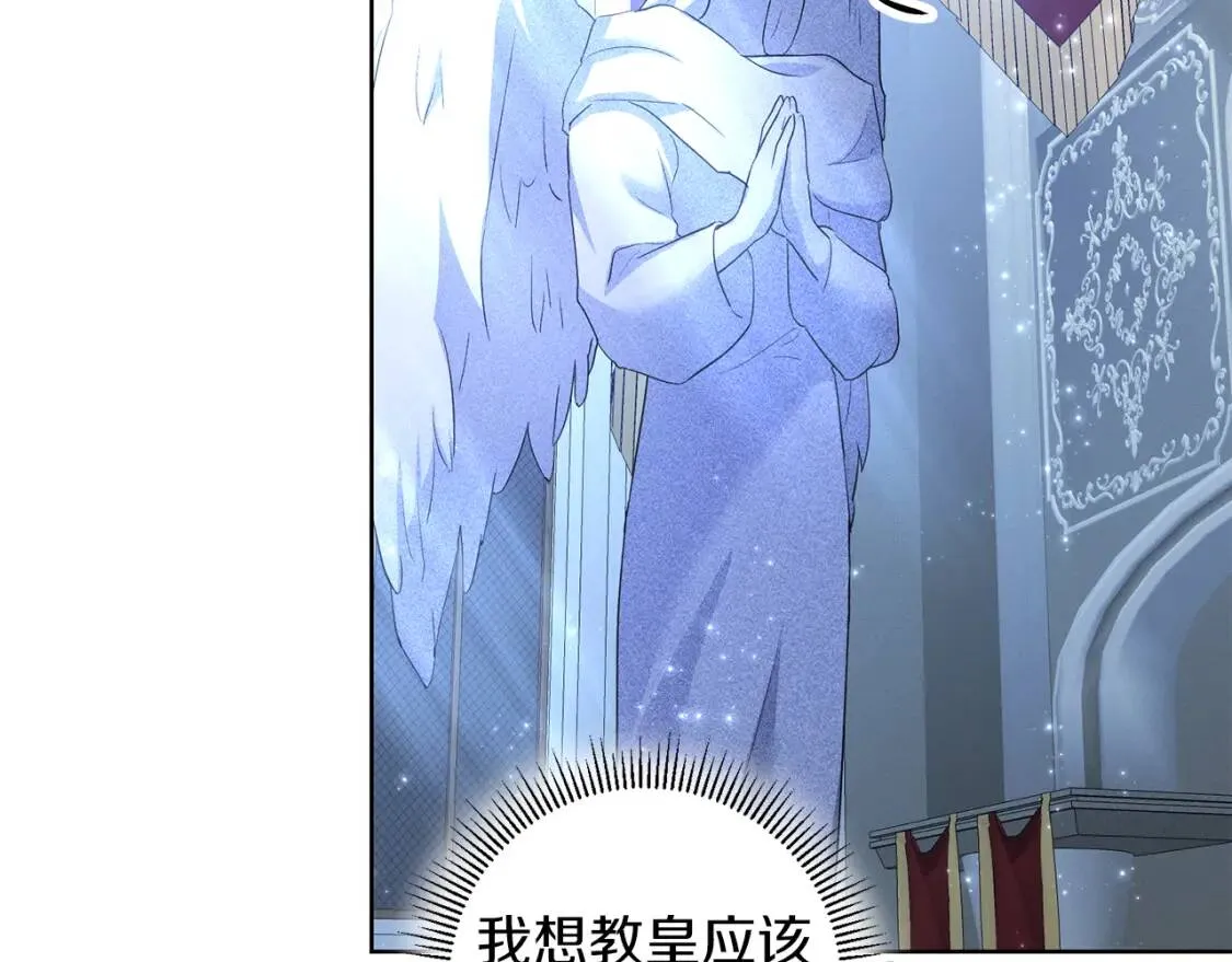 第64话 出征 第127页