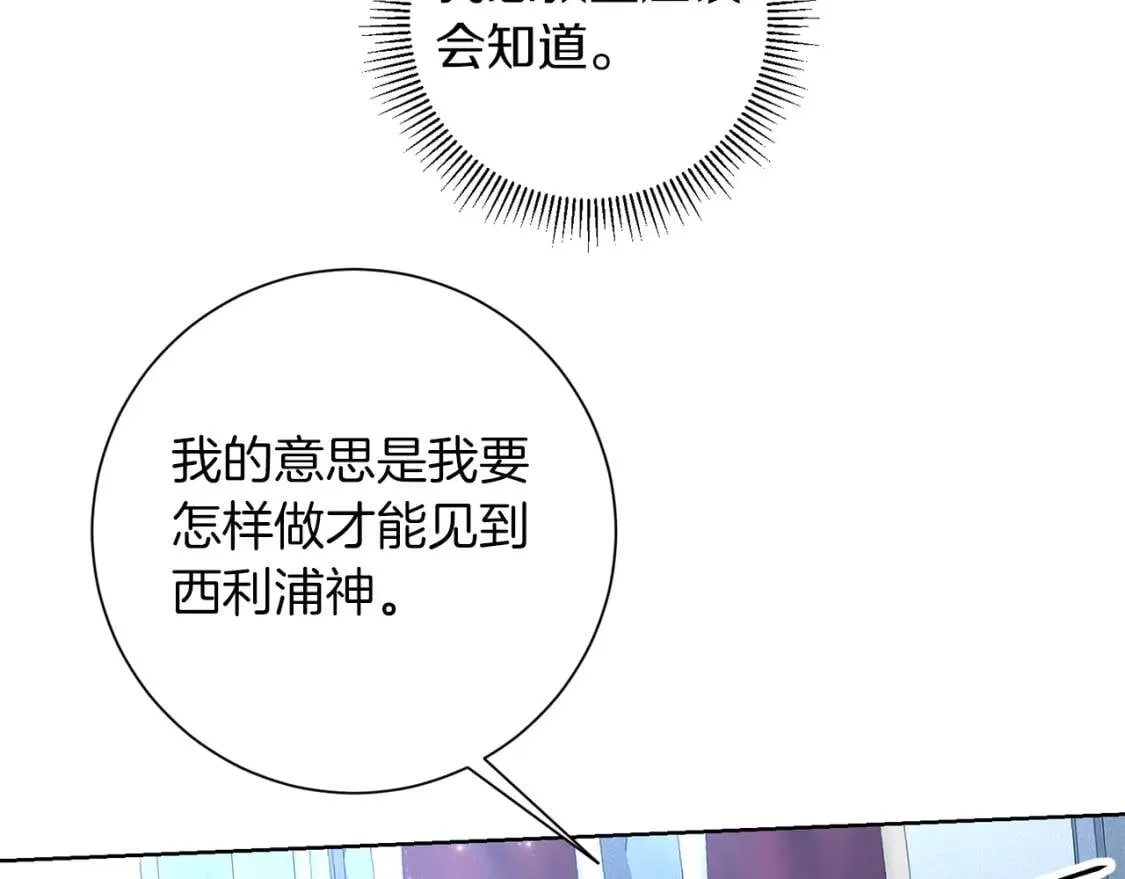 第64话 出征 第128页
