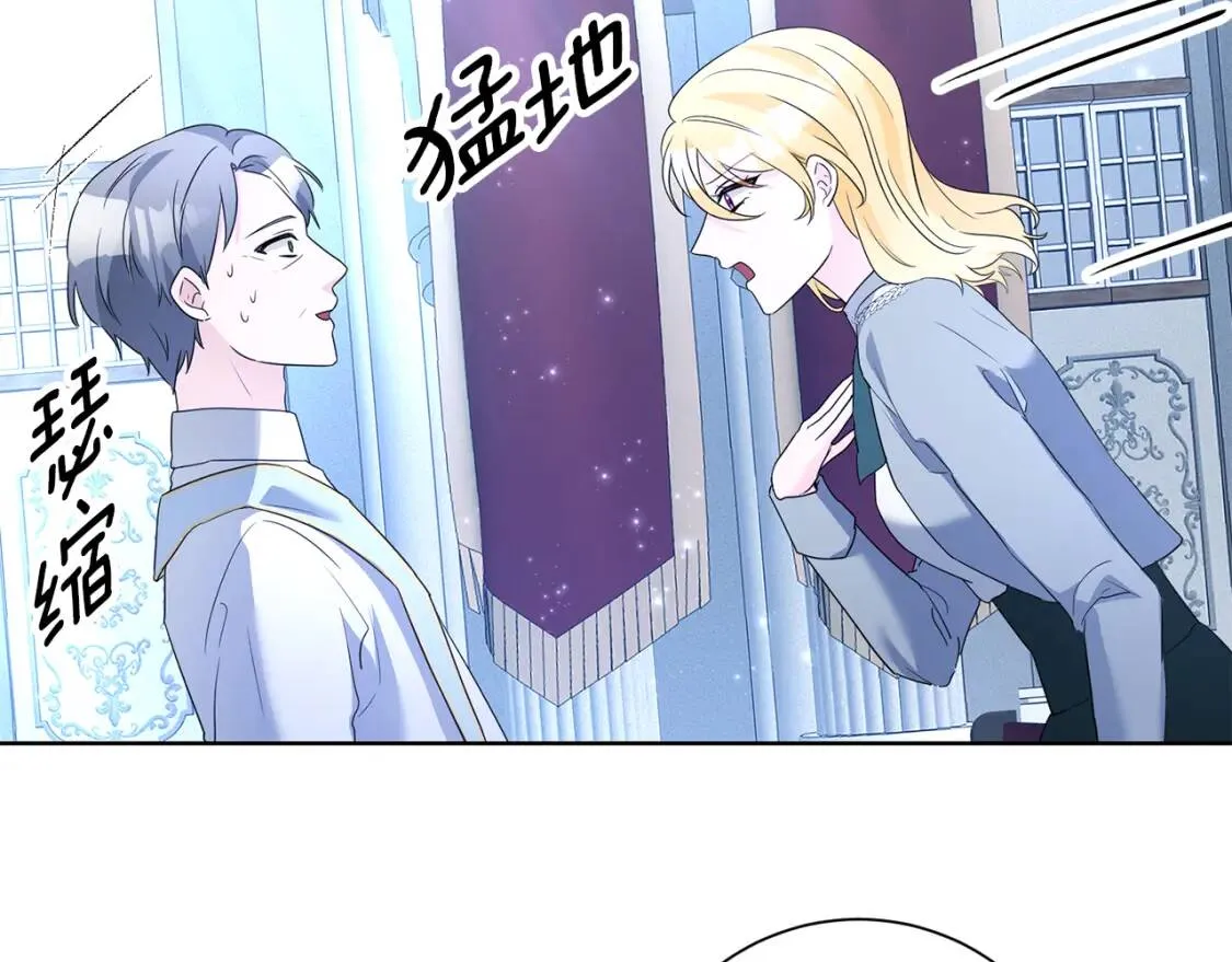 第64话 出征 第129页