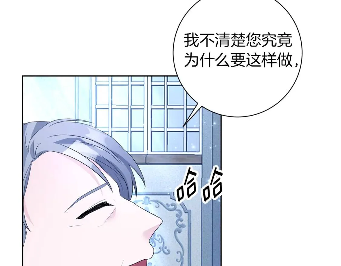 第64话 出征 第130页