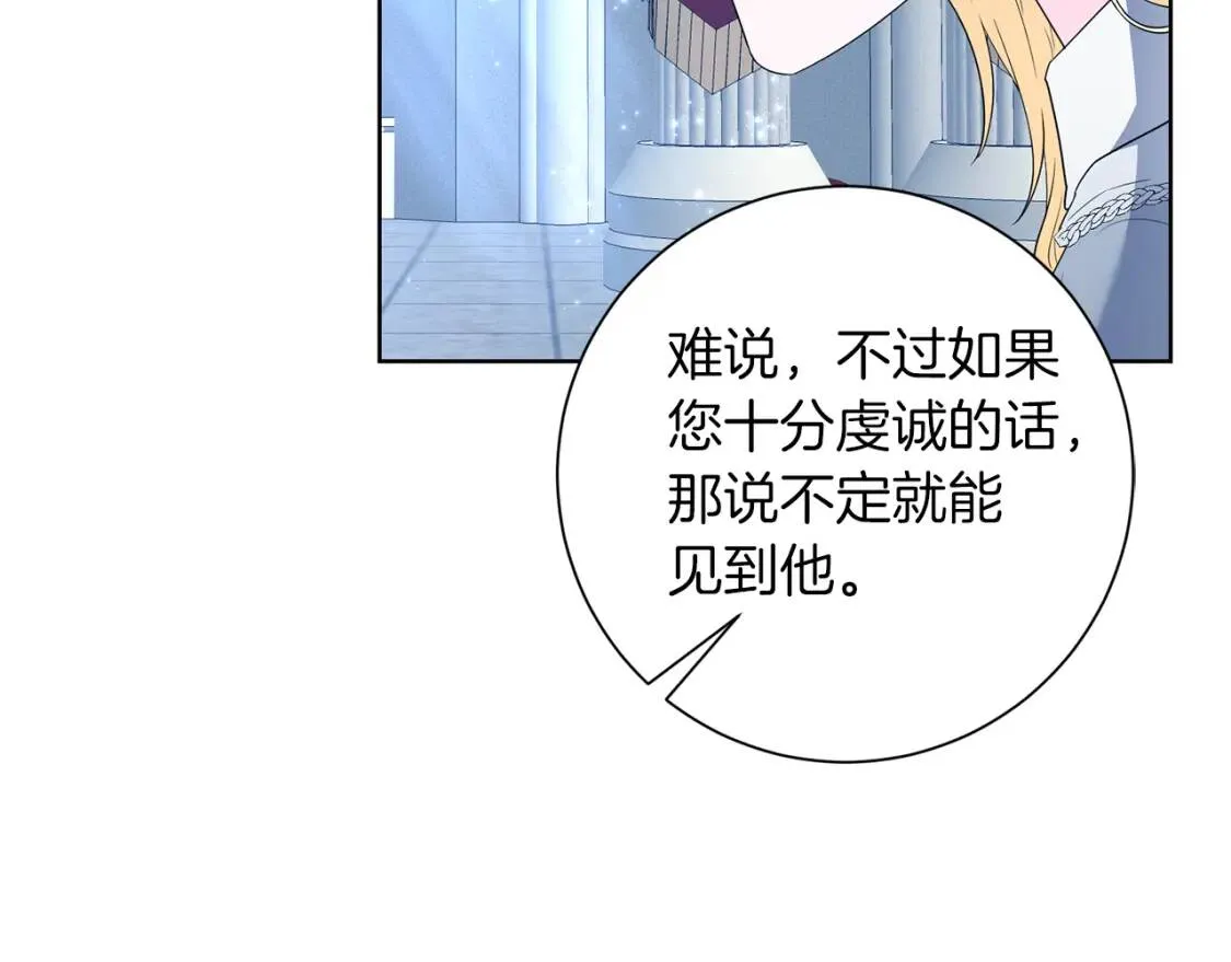 第64话 出征 第134页