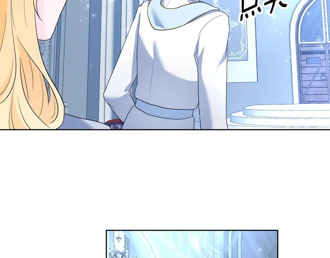 第64话 出征 第139页