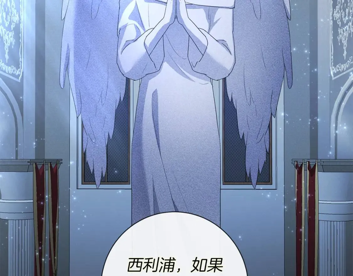 第64话 出征 第144页