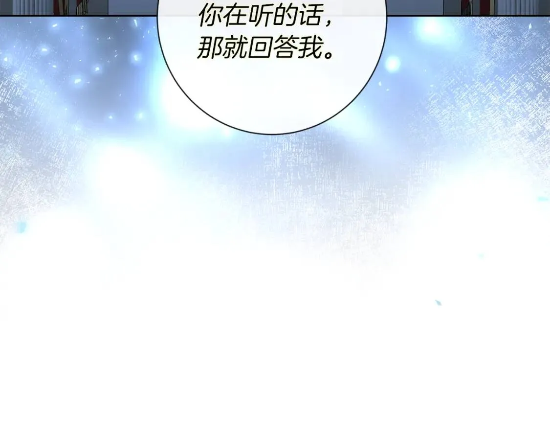 第64话 出征 第145页