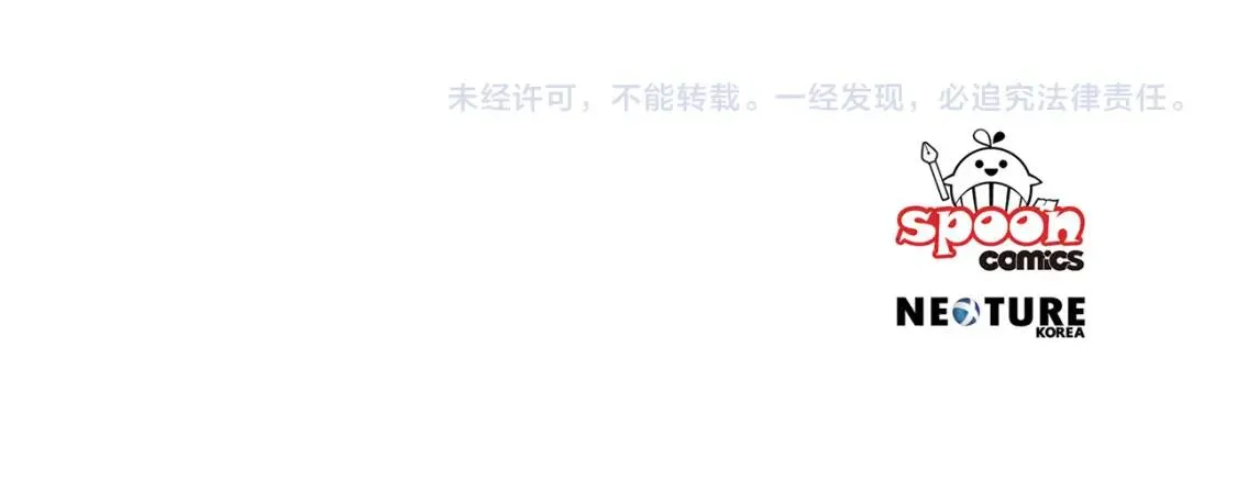 第64话 出征 第147页