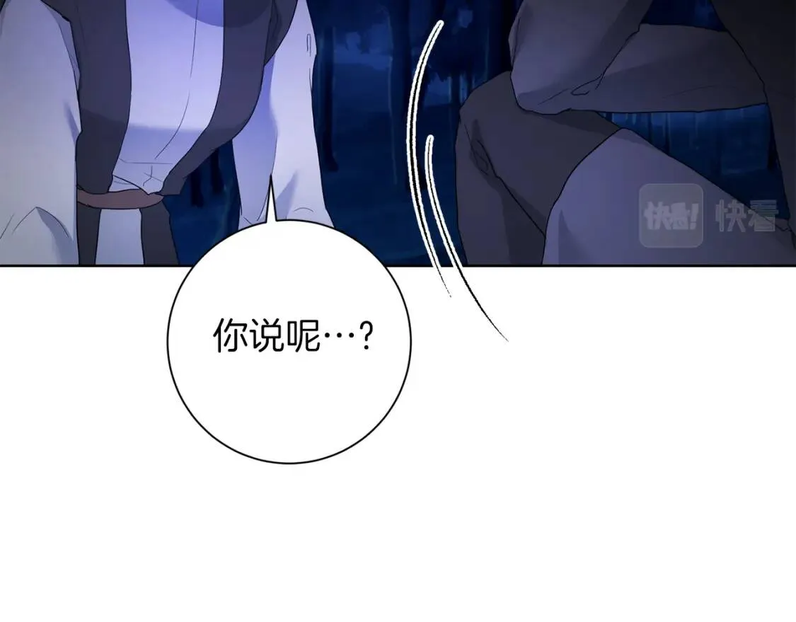 第62话 英雄归来 第10页