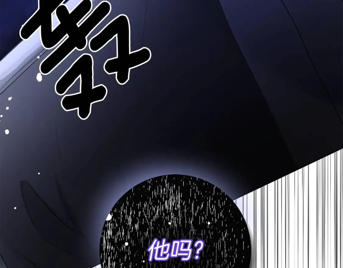 第62话 英雄归来 第15页