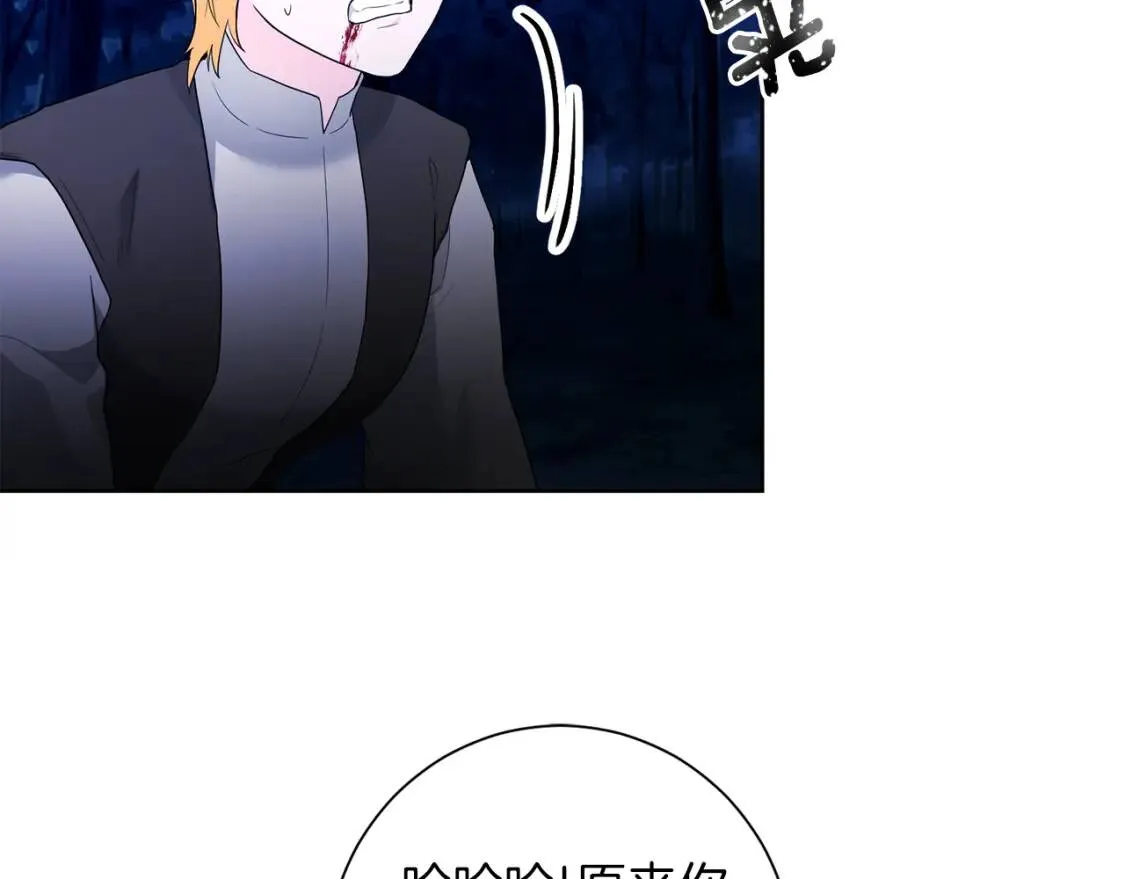 第62话 英雄归来 第25页