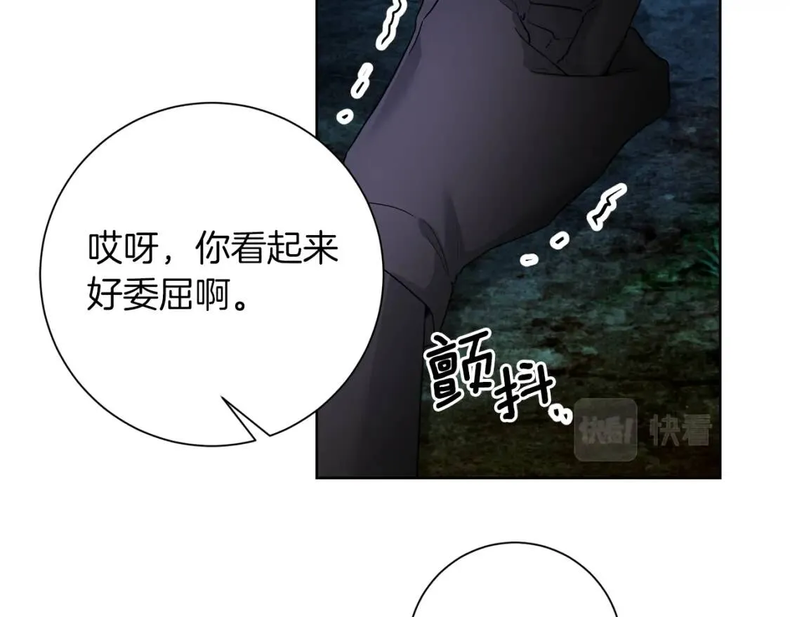 第62话 英雄归来 第36页