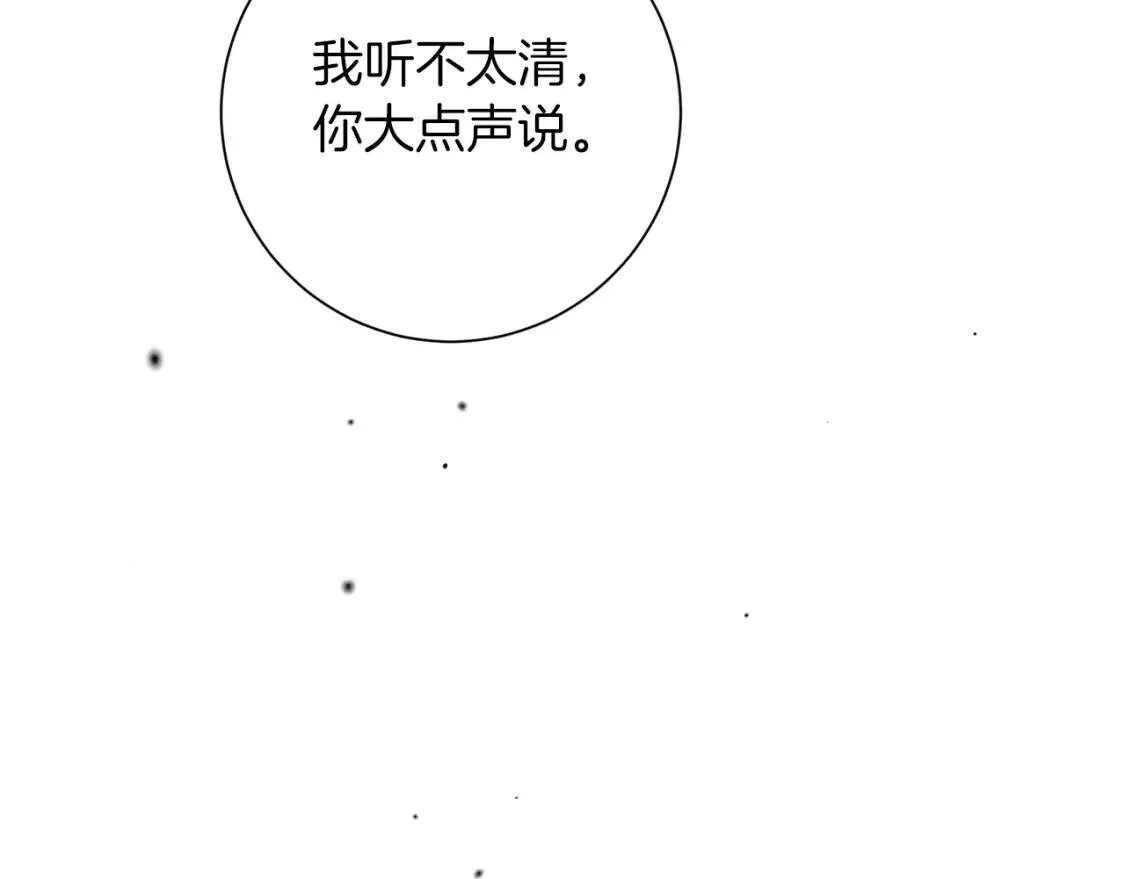 第62话 英雄归来 第39页