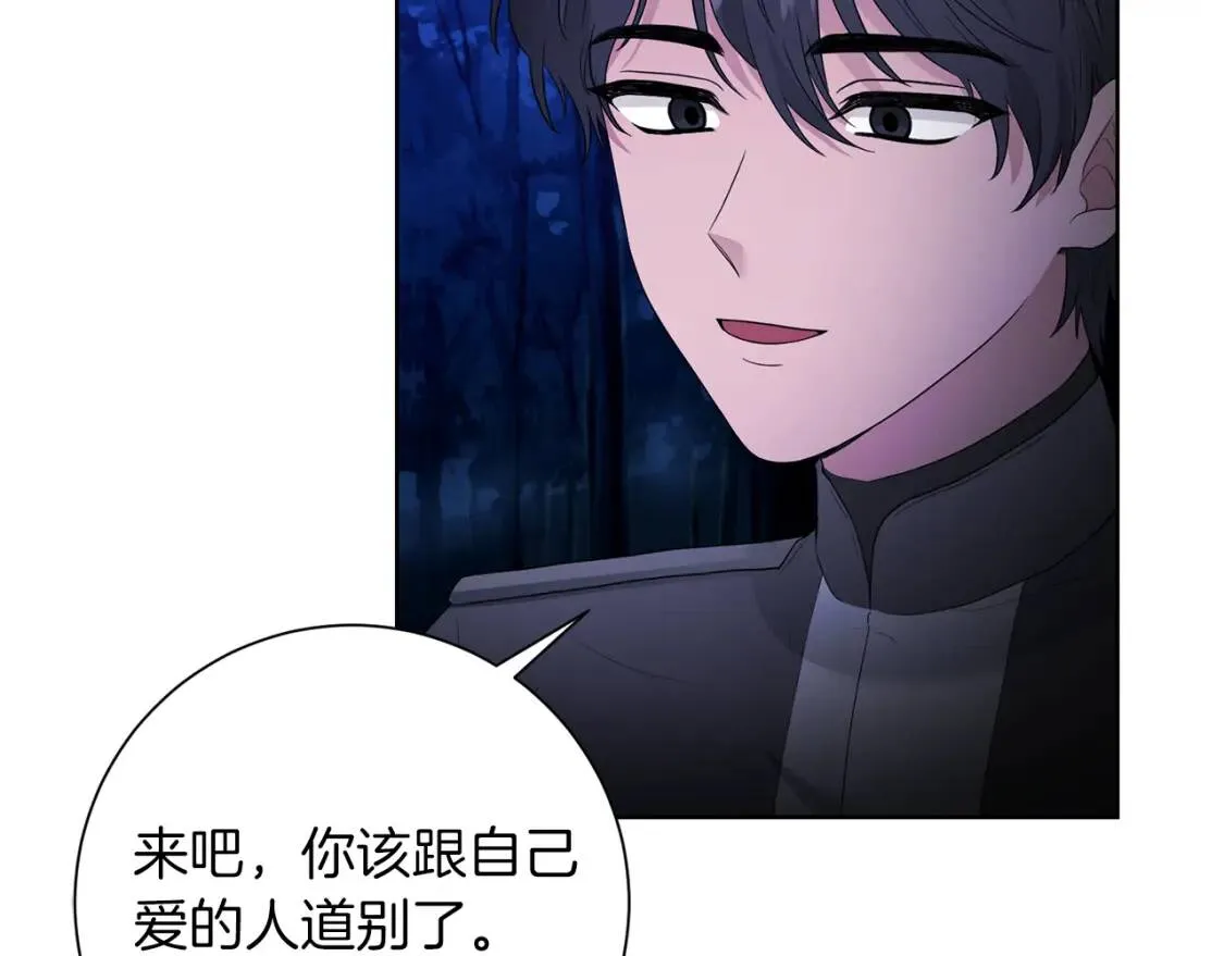 第62话 英雄归来 第49页