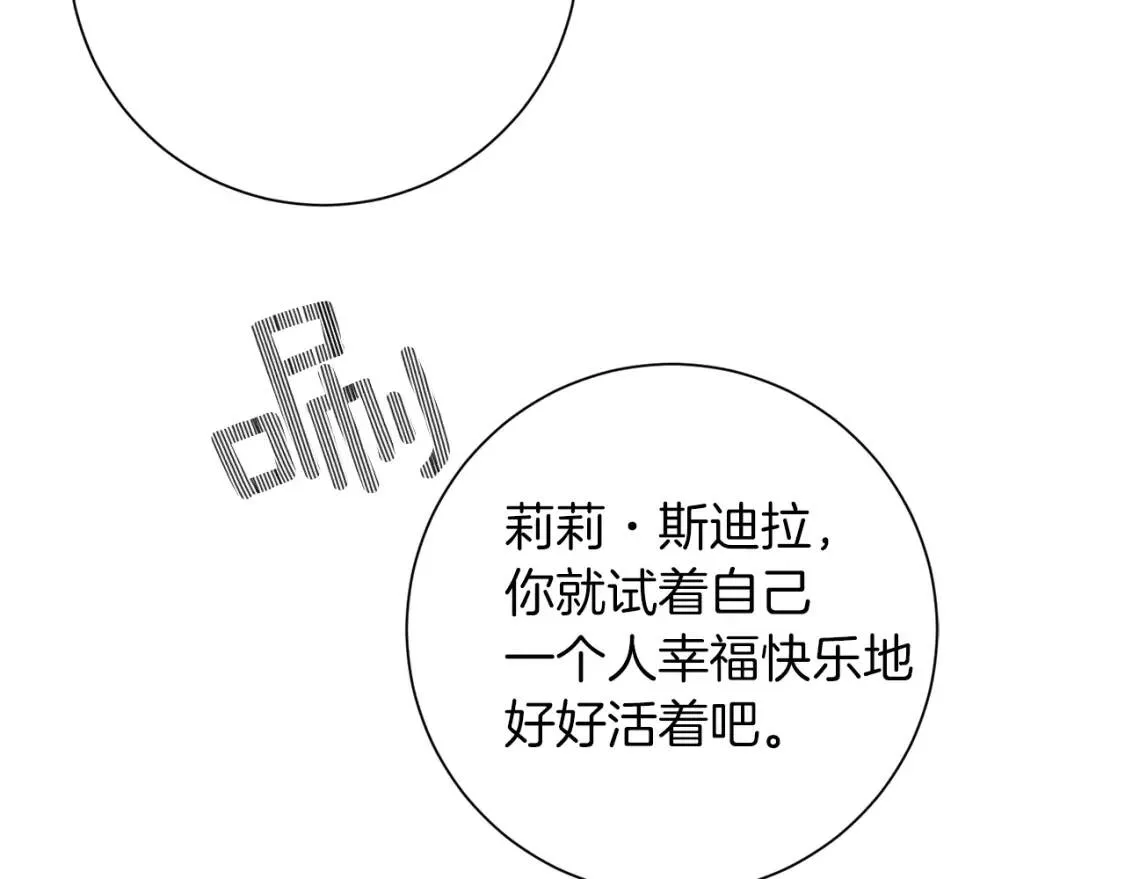 第62话 英雄归来 第50页
