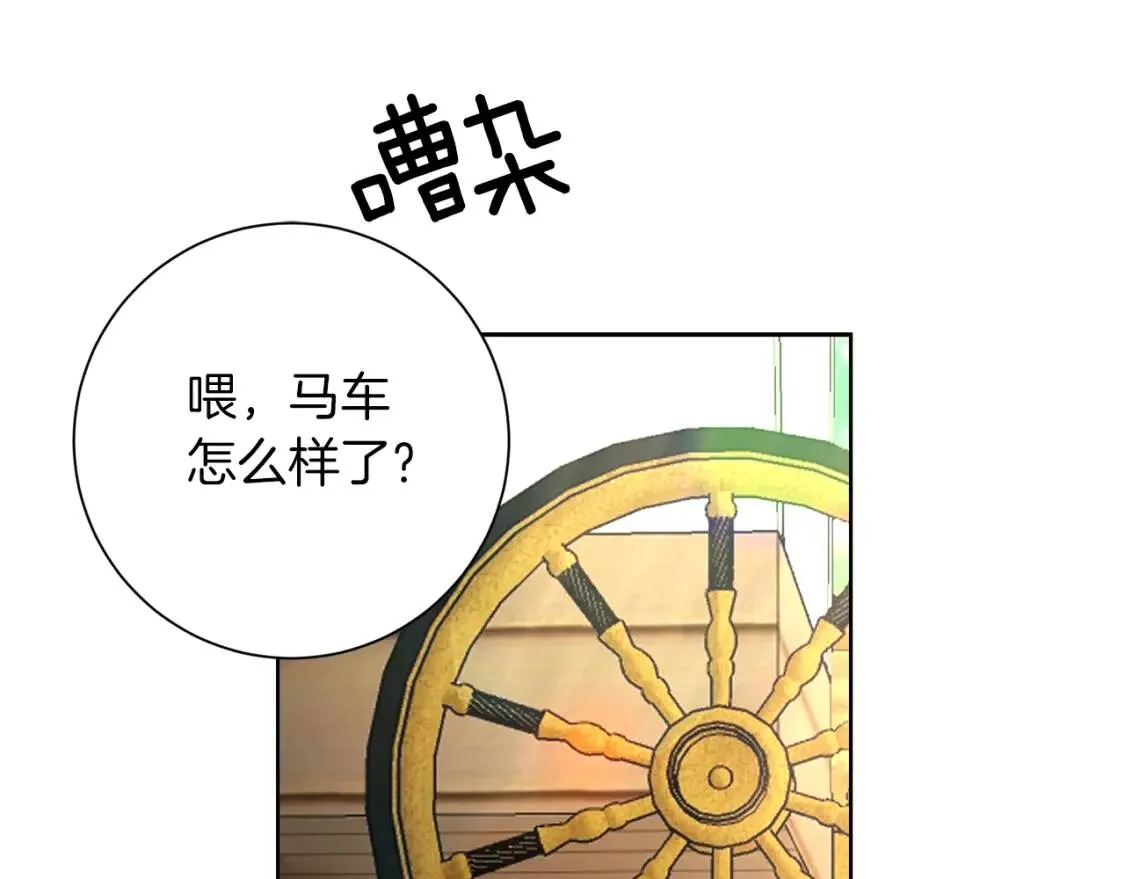 第62话 英雄归来 第65页