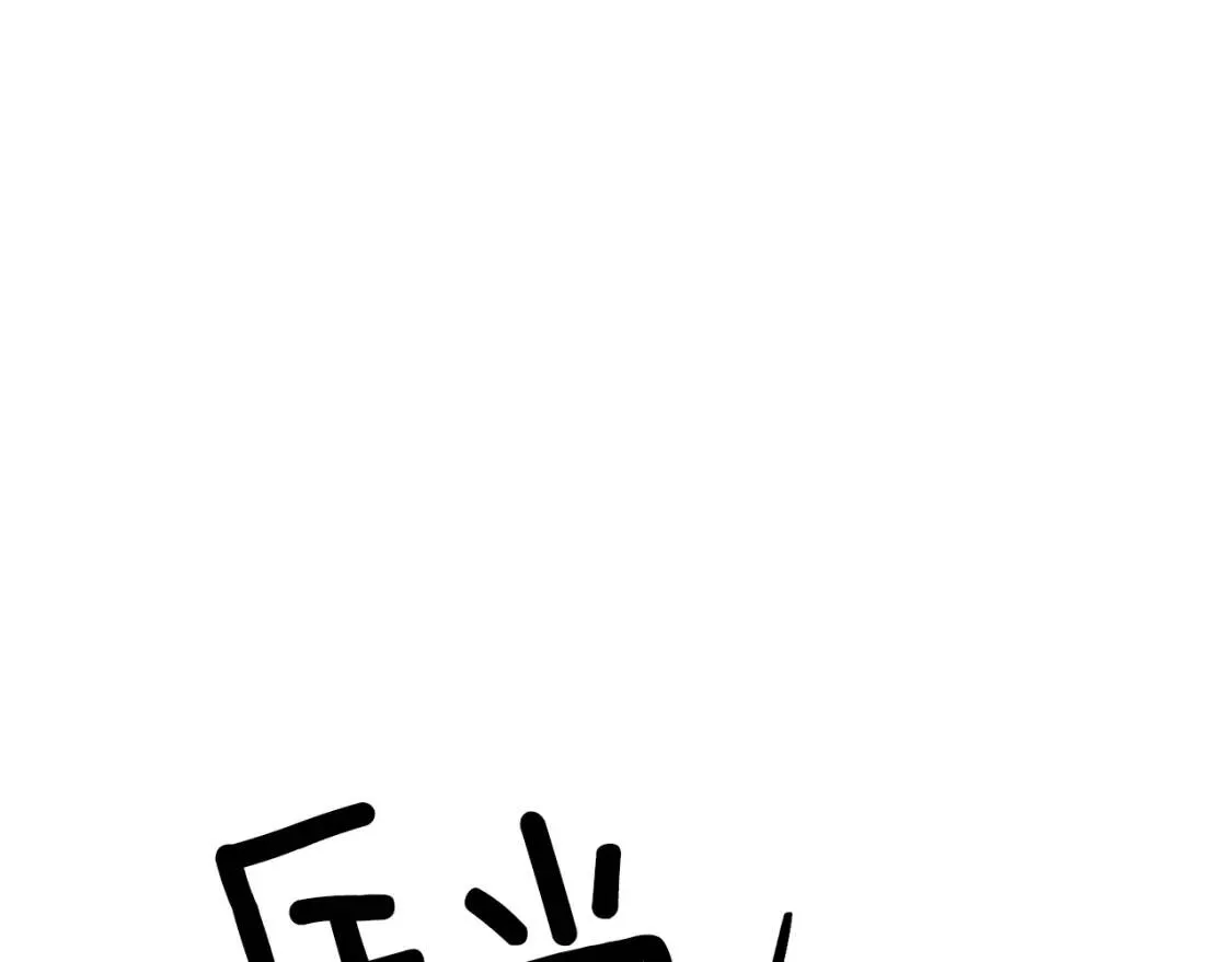 第62话 英雄归来 第76页