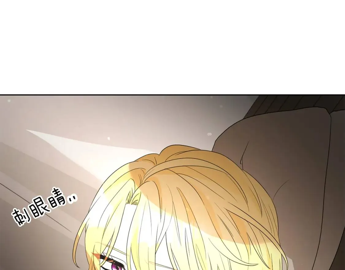 第62话 英雄归来 第84页
