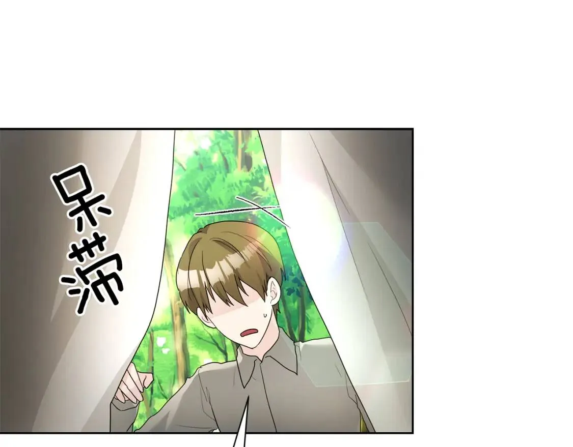 第62话 英雄归来 第88页