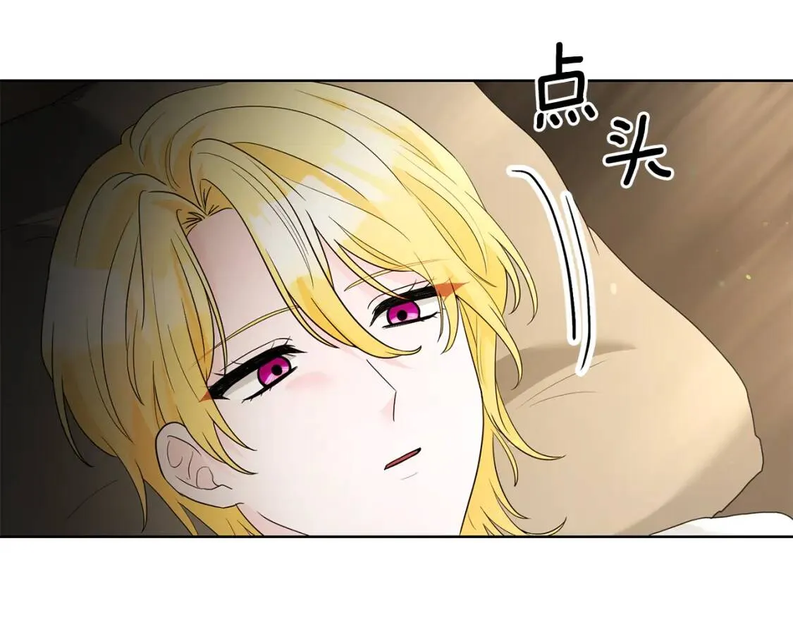 第62话 英雄归来 第95页