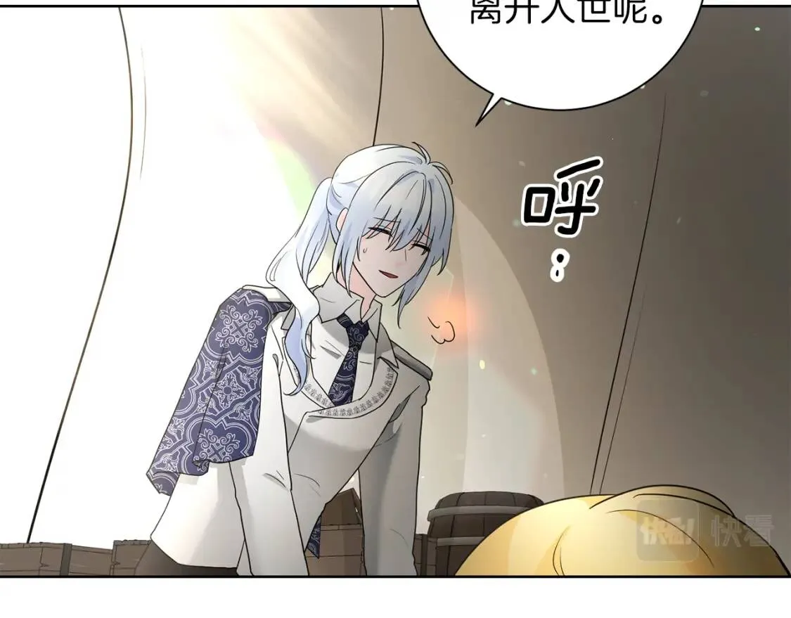 第62话 英雄归来 第103页