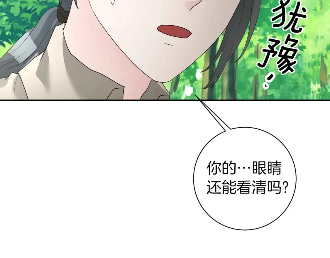 第62话 英雄归来 第111页