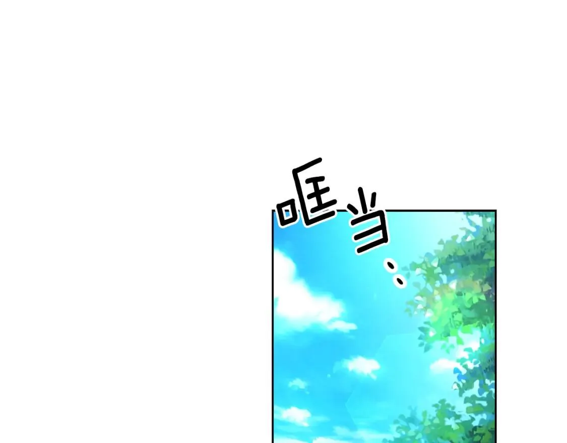第62话 英雄归来 第114页