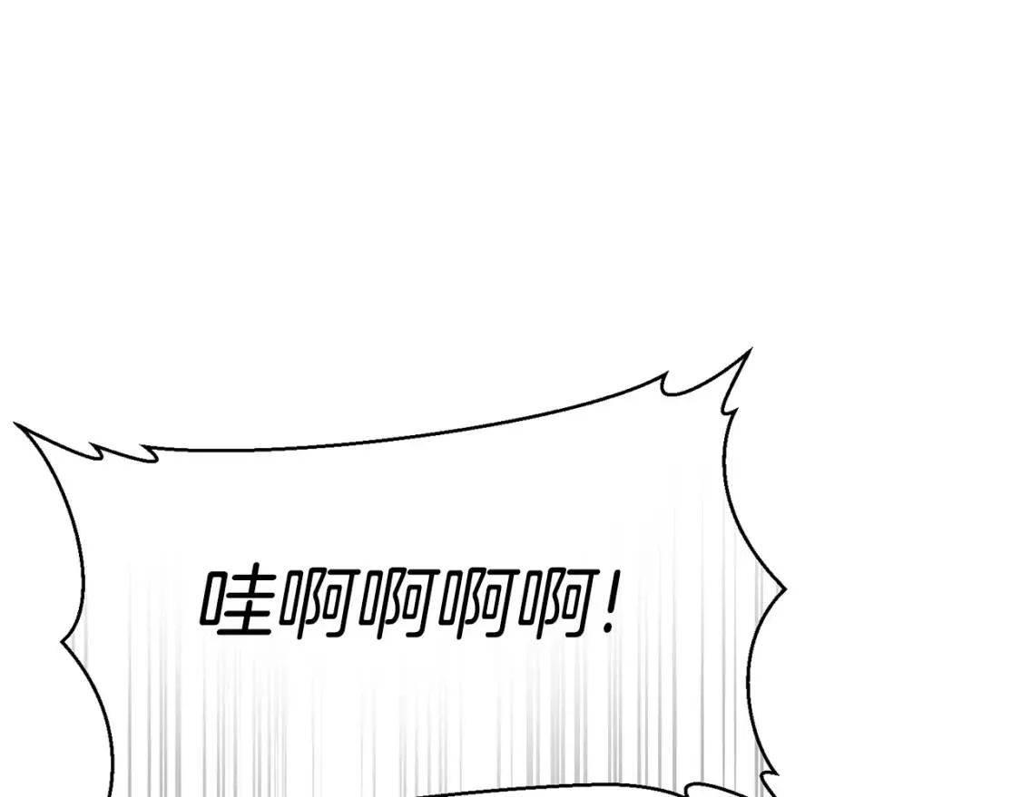 第62话 英雄归来 第126页