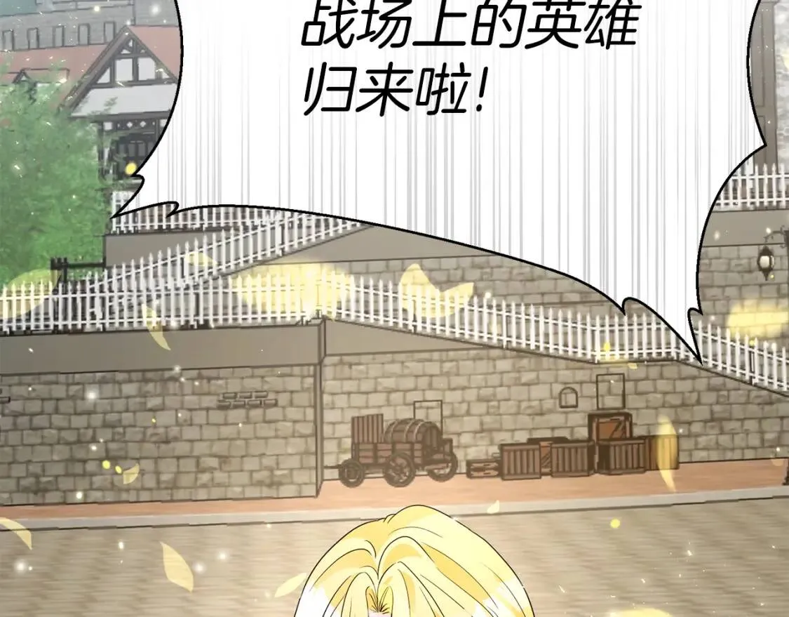第62话 英雄归来 第128页