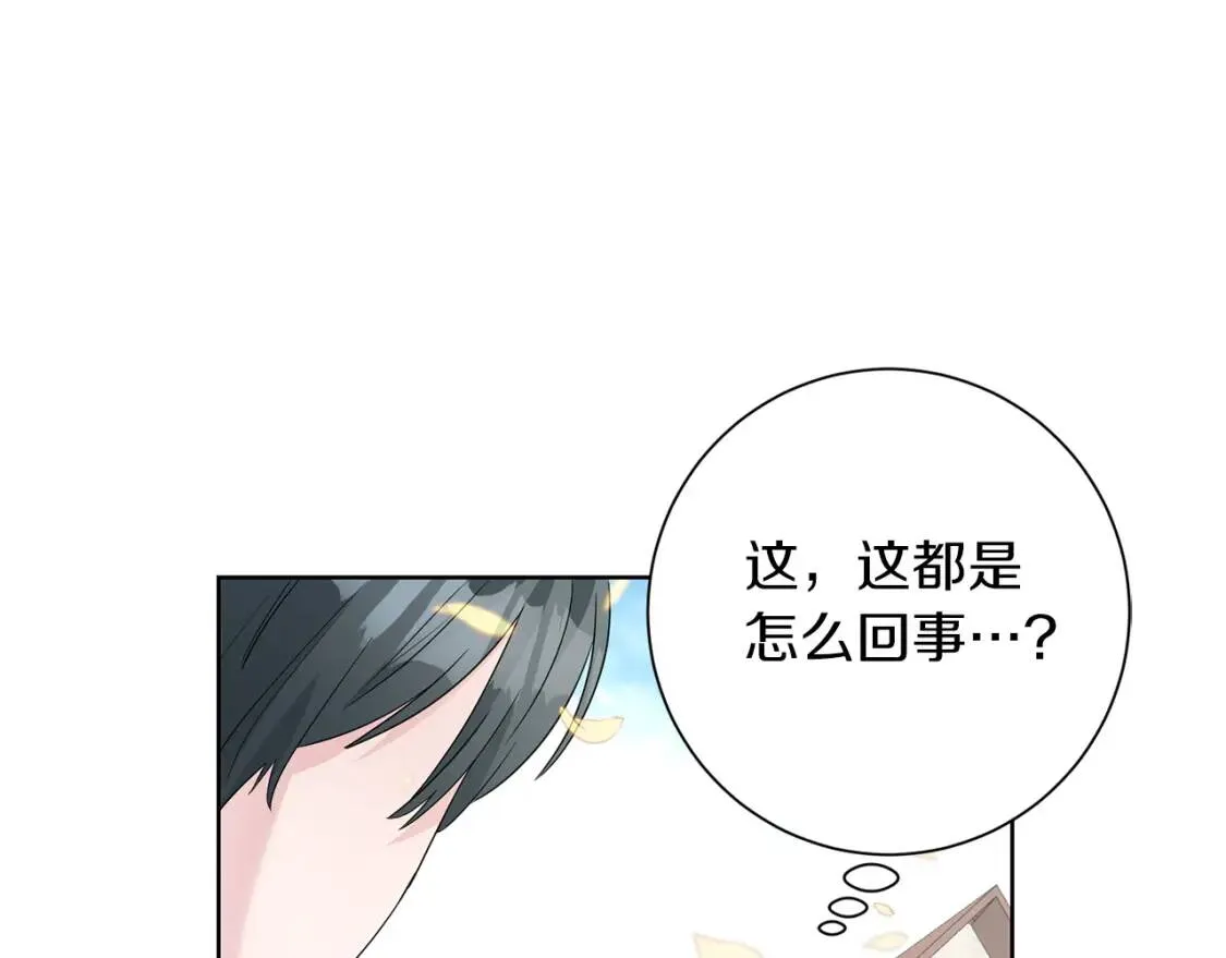 第62话 英雄归来 第132页