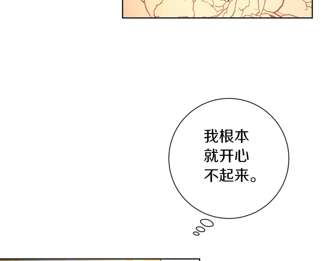 第62话 英雄归来 第146页