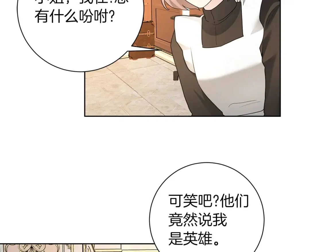 第62话 英雄归来 第157页