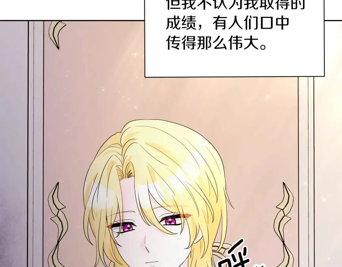 第62话 英雄归来 第162页