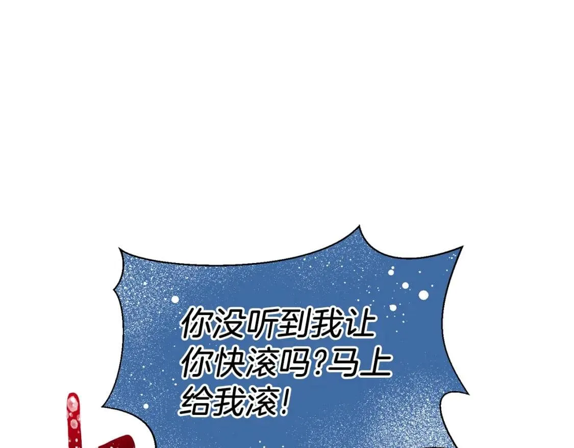 第61话 事出有因 第1页