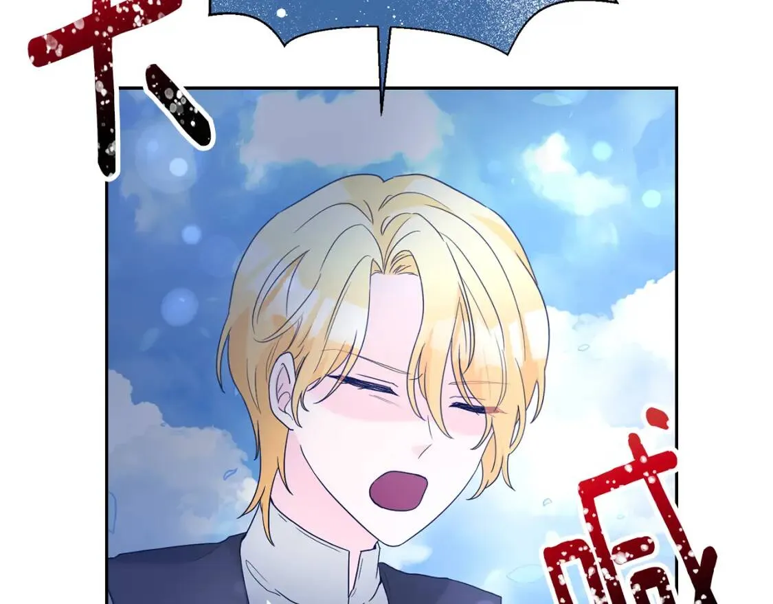 第61话 事出有因 第2页
