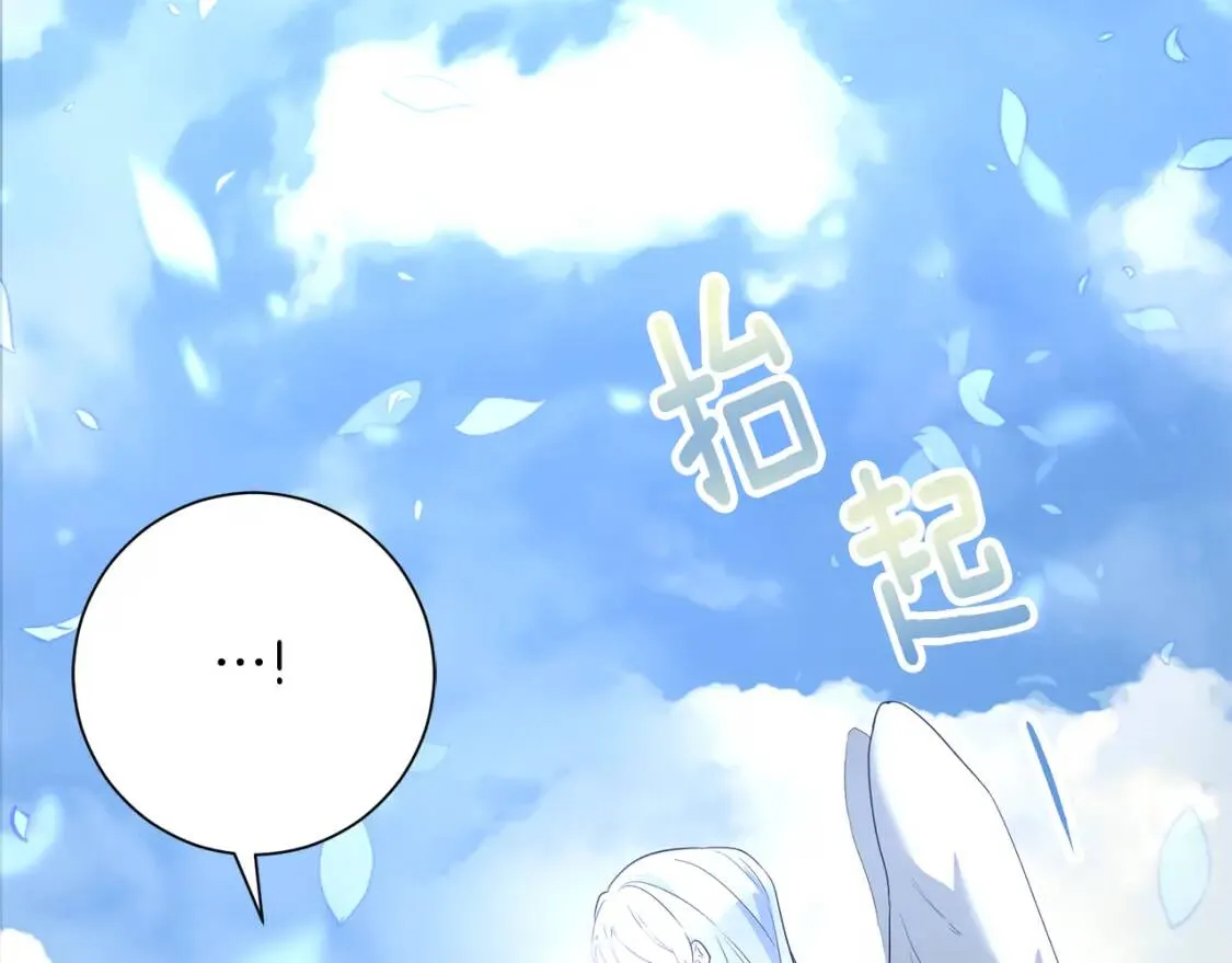 第61话 事出有因 第41页